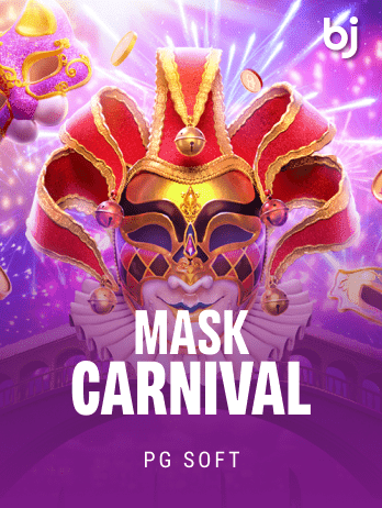 Mask Carnival screenshot