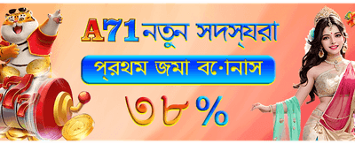 ভিআইপি মেম্বারশিপের সুবিধা নিন